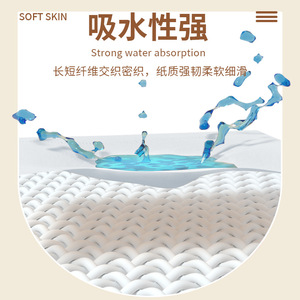 Zm Facial <b>Tissues</b> 80 Packs Boxed 4 Layers Soft Household <b>Paper</b> Towels - Product Image 4