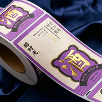Étiquettes autocollantes personnalisées de luxe en or blanc polaire avec effet gaufré pour l'emballage des bouteilles de vodka, de bière et de vin