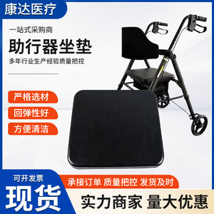 Coussin de siège Konda pour aide à la marche, avec ou sans trous, coussin remplaçable pour personnes âgées, accessoires de massage pour la santé - Product Image 4