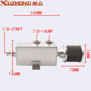Réservoir d'huile en alliage d'aluminium Xuzhong 1L avec filtre à air pour modification automobile - Product Image 2