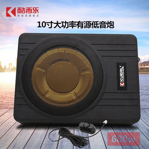 ซับวูฟเฟอร์ KUERL 10 นิ้ว 12V กำลังขับสูง สำหรับอัพเกรดเครื่องเสียงรถยนต์ ลำโพงเบสขนาดเล็ก ตัวลำโพงทำจากอลูมิเนียมอัลลอยด์ - Product Image 5