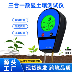 Ly-201 Multifunctional Soil <b>Tester</b> <b>Ph</b> Moisture Temperature For Horticulture Garden Plant Care - Product Image 4