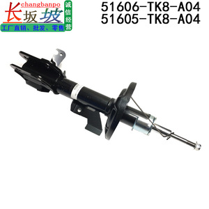 โช้คอัพหน้า Acura MDX รุ่น 51606 TK8 A04 ซ้าย/ขวา อะไหล่ทดแทนพร้อมขายึด - Product Image 3