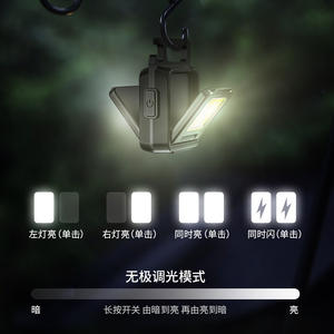 Llavero con Luz LED COB Recargable, Magnético y Portátil para Camping y Uso en Exteriores - Product Image 4