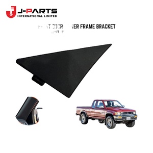 Embellecedor, Soporte Inferior de la Puerta Delantera Derecha para Toyota HIACE KCH10 Granvia 2000-2002 OE 67491-26010 6749126010 - Product Image 1