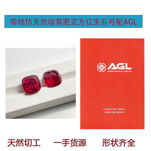 Cadermay Synthetic Ruby Cushion Cut Loose Stone 4x4mm To 15x15mm For Jewelry Making - Product Image 4