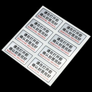 Nhãn Laser Dính Chống Giả Mạo In Ấn Tùy Chỉnh Nhãn Dán Ba Chiều Bảo Hành Con Dấu An Toàn <span class=keywords><strong>VOID</strong></span> 3D - Product Image 5