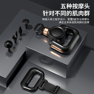 Mini pistolet de massage avec ceinture de massage, 12 niveaux de vitesse, moteur sans balais, 5 têtes de massage, rechargeable par USB, relaxation musculaire portable - Product Image 5