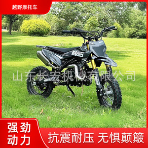 Moto tout-terrain 125cc bicylindre à essence pour course tout-terrain et utilisation en extérieur - Product Image 5