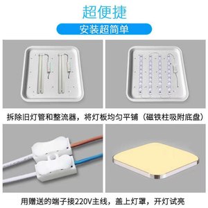 LED Strip Light Panel 120cm With Remote Control For Ceiling Lighting Replacement - Product Image 5