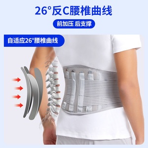 Ceinture de soutien lombaire Bagua, réglable, respirante, avec plaques en acier, pour le fitness et l'exercice, taille adulte, taille unique - Product Image 3