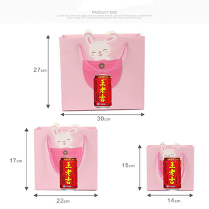 Borsa Regalo di Compleanno con Animali Cartoon, Colorata Borsa per Feste con Design di Creature Adorabili - Product Image 2