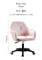 Fauteuil d'ordinateur gris ergonomique d'usine Design réglable en hauteur chaise de bureau pivotante en velours rose avec roulettes