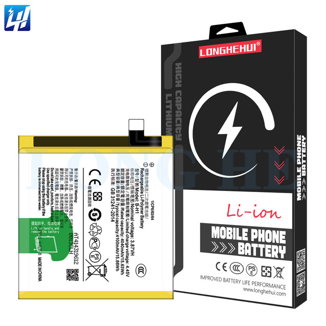 4100mAh B-H1 Mobile Phone Battery Fou VIVO V17 PRO Battery