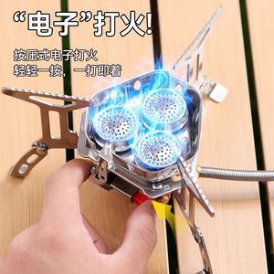 Folding Portable <b>Gas</b> Stove Butane Fuel Windproof Outdoor <b>Camping</b> Cooking Equipment Silver Color 3-5L Capacity - Product Image 5