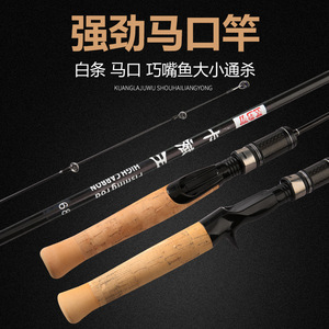 คันเบ็ดคาร์บอนไฟเบอร์ ด้ามตรง แบบ Spearhead Joint แอคชั่นปานกลางเร็ว สำหรับตกปลาแบสในน้ำจืด พร้อมไกด์ SIC - Product Image 3