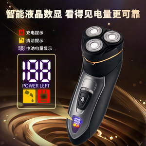 Electric Shaver Rotary <b>Type</b> <b>C</b> Charging Waterproof IPX7 LED Display Portable Men's Shaver - Product Image 3