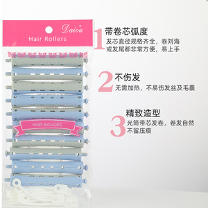 Rizadores de pelo personalizados de doble color para uso transfronterizo, varillas de plástico para permanente, herramientas de peinado, suministros para peluquerías, rizadores de pelo. - Product Image 3