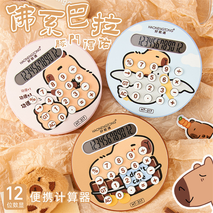 Yiwu-stationery-market Latest New School Office Capybara Supplies Wholesale 12 Digits Display Multifunction Desktop Calculator