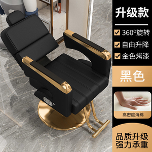 Fauteuil de Barbier Moderne en Cuir Synthétique pour Salon et Spa, Spécialement Conçu pour la Coiffure Commerciale - Product Image 5