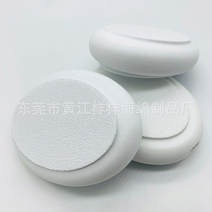 Eva Bath <b>Sponge</b> Oval Adult Bulk White Density 0.08 For <b>Shower</b> Cleaning - Product Image 5