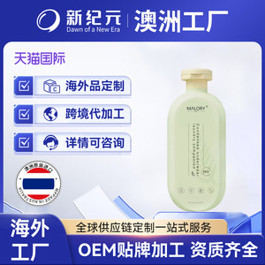 Otros aspectos del champú y gel de ducha New Era de 300 ml, marca importada de etiqueta privada OEM transfronteriza - Product Image 4