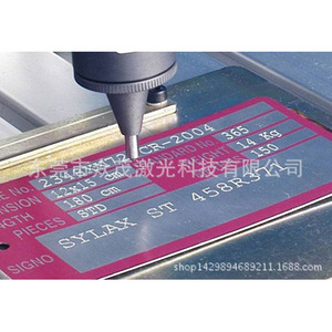Fiber Laser Marking Machine 20W High Accuracy <b>Bench</b> Top For <b>Metal</b> Nameplate And Craft Gifts - Product Image 3