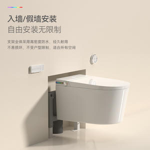 Nuevo Inodoro Inteligente de Pared, Inodoro Suspendido de Pared, Inodoro Automático para Espacios <span class=keywords><strong>Pequeños</strong></span> - Product Image 4