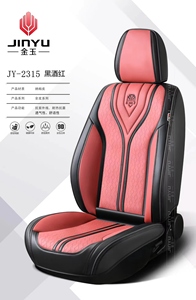 Housses <span class=keywords><strong>de</strong></span> siège <span class=keywords><strong>de</strong></span> voiture <span class=keywords><strong>de</strong></span> luxe personnalisées pour <span class=keywords><strong>Jeep</strong></span> <span class=keywords><strong>Wrangler</strong></span> 2018-2024, cuir PVC, ensemble complet avec <span class=keywords><strong>housse</strong></span> <span class=keywords><strong>de</strong></span> coussin avant, haute qualité - Product Image 3