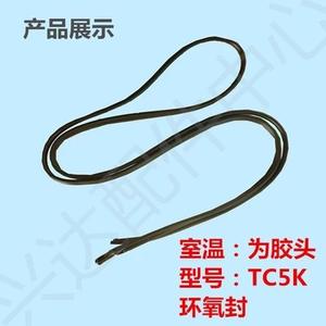 Sonde de contrôle de température pour climatiseur 5K 10K 15K 20K, sonde de température ambiante à tête en cuivre, tube de sonde - Product Image 1