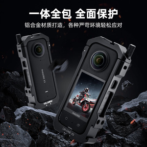 กรอบโลหะ Insta360 X3 ทำจากอลูมิเนียมอัลลอยด์ พร้อมเมาท์เกลียวขนาด 1/4 นิ้ว และดีไซน์พับเก็บได้แบบแม่เหล็ก เพื่อป้องกันกล้องแอคชั่น - Product Image 4