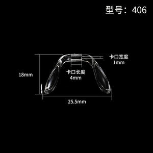 Keyou หนึ่งชิ้นแผ่นจมูกแบบบูรณาการรูปร่างอานชิ้นส่วนแว่นตาพลาสติกกันลื่น - Product Image 5