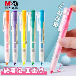 M & G ชุดปากกาเน้นข้อความ12สีคุณภาพสูงปากกามาร์กเกอร์<span class=keywords><strong>แบบ</strong></span><span class=keywords><strong>กด</strong></span>สำหรับนักเรียนปลายเฉียงสำหรับเครื่องเขียนนักเรียนขายส่ง - Product Image 2