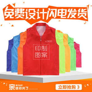 Gilets de Volontaire Personnalisés Gathering Wolves, Couleur Unie, Coton, Fermeture Éclair, Vêtements de Travail, Gilets pour Femmes - Product Image 4