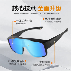 Lunettes de sport tactiques de sécurité XZ 001, monture PC, verres photochromiques, protection UV 100 %, pour le cyclisme et les activités de plein air - Product Image 4