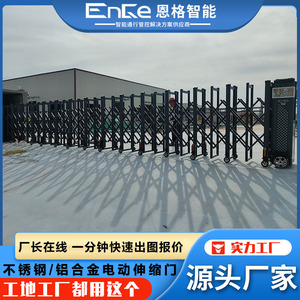 Puerta Corredera Eléctrica de Aleación de Aluminio con Motor AC 220V, Puerta Automática Industrial para Escuelas, Diseño Lineal de Acero Inoxidable - Product Image 5