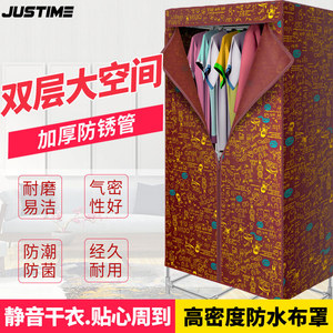 Clothes Dryer Wardrobe Style Double Layer 11-15kg Electric Heating Home Use - Product Image 4
