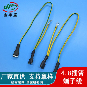 JFS FDFN1.25-187 Insulated Spring Terminal Wire 1P Quick Disconnect Battery Connector For Photovoltaic Systems - Product Image 5