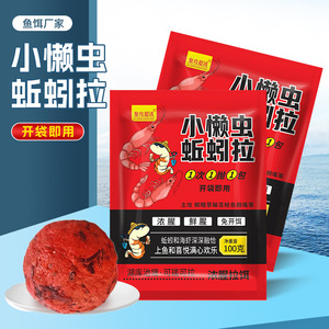 Cebo de lombriz Sujuda Little Lazy Worm Earthworm Pull Bait 100g listo para usar para la pesca de carpa cruciana y carpa - Product Image 1