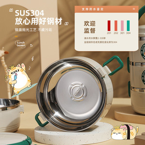Boîte à <span class=keywords><strong>bento</strong></span> multicouche en acier inoxydable 304 belle boîte à lunch ronde pour étudiants boîte à lunch portable isolée - Product Image 5