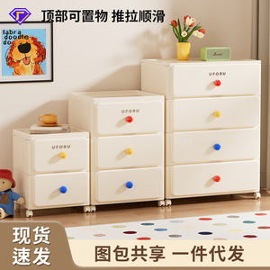 Multi Layer Bedside Storage <b>Cabinet</b> With Drawers Creamy White Movable Thickened Integrated Organizer For Bedroom - Product Image 4