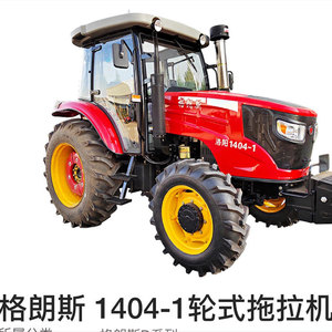 รถแทรกเตอร์ล้อเลื่อน Leyu รุ่น 1804-1G4 ขับเคลื่อน 4 ล้อ สำหรับใช้งานในฟาร์ม สีแดง ระบบเกียร์ขับเคลื่อน - Product Image 3