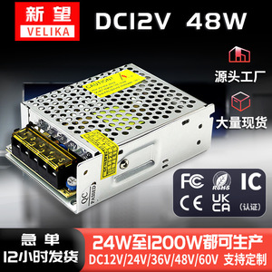 แหล่งจ่ายไฟ DC 12V ขนาดใหญ่ 48W AC220V เป็น DC12V สำหรับใช้ภายในอาคาร โมดูลแปลงไฟสำหรับแถบไฟ LED ระบบตรวจสอบ ระบายความร้อนแบบธรรมชาติ IP20 - Product Image 4