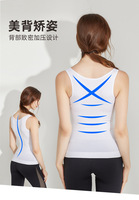 Correcteur de posture pour femmes Contrôle du ventre Shapewear Débardeurs Hauts de compression sans couture Amincissement Body Shaper
