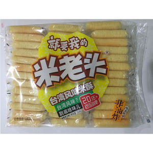 Craquelins de riz soufflé en gros de l'usine chinoise Uncle Pop, collation à base de céréales complètes, saveur lait de coco - Product Image 4