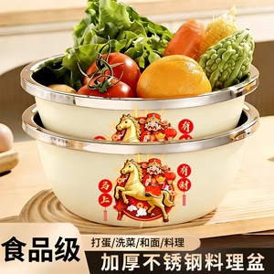 Tazón de acero inoxidable engrosado resistente al calor para cocinar, mezclar, lavar verduras y amasar masa en la cocina - Product Image 3