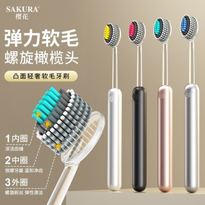 Sakura Soft Bristle <b>Toothbrush</b> Spiral Olive <b>Head</b> Adult Manual Home Use - Product Image 1