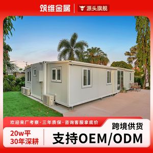 Casa Contenedor Expandible, Diseño Rectangular Moderno, Transpirable, para Uso en Oficinas, Grosor Estándar - Product Image 5