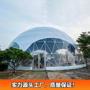 Carpa Domo Redonda Grande para Exteriores, 30m de Diámetro, Cubierta de PVC Resistente al Viento, para Uso en Exposiciones, Estructura de Acero para Todas las Estaciones - Product Image 3