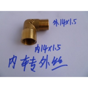 Brass 90 Degree Elbow M14 Inner To Outer Thread Agricultural Pipe Fitting Connector - Product Image 1